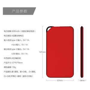 Keychain Portable Charger (Customized) - Image 3