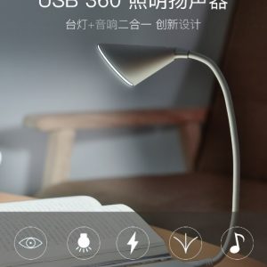 USB Lamp With Bluetooth Speaker (Customized) - Image 3