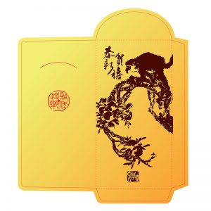 Customized Red Packets - Image 4